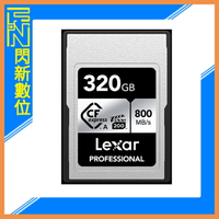 接單進貨~Lexar 雷克沙 CFexpress Type A Silver Series 320G/320GB 記憶卡(讀800MB/s,寫700MB/s,持續寫600MB/s)公司貨