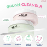 (มีส่งด่วน/พร้อมส่ง) Withat : สบู่ล้างแปรงแต่งหน้า บรัชคลีนเซอร์ วิทแทท ผิวแพ้ง่ายใช้ได้ Brush clean