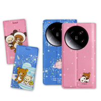 【Rilakkuma 拉拉熊】小米 Xiaomi 13 Ultra 金沙彩繪磁力皮套