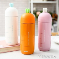 保溫杯 可愛蘿蔔保溫杯韓國少女學生便攜創意水杯韓版小清新文藝成人杯子 名創家居