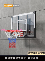 掛墻壁式壁掛式成人家用兒童籃板籃框培訓戶外電動升降室內籃球架