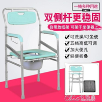 坐便椅樂馳老人孕婦坐便椅大便椅便攜式可摺疊家用簡易坐便器殘疾人馬桶
