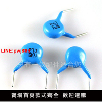 {台灣公司 可開發票}全新 高壓瓷片電容 6KV 27P 27J 27 液晶電視機背光板電容器 配件