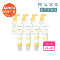 【GOODMO 歸毛家族】全方位牙周修護組合 齒留香噴液 護齒凝膠 潔牙套(貓狗刷牙/口腔清潔/去口臭/牙垢)