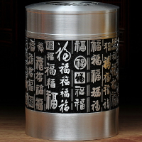 百福圖錫罐茶葉罐純錫茶葉罐錫茶罐存裝茶葉罐密封罐家用工藝品