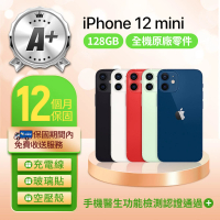Apple A+級福利品 iPhone 12 mini 128GB 5.4吋(贈空壓殼+玻璃貼)