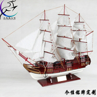海洋主權 一帆風順大型工藝船 木質帆船模型擺件西洋帆船地中海1入
