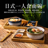 日式餐具套裝侘寂風拉面碗商用泡面早餐一人食分餐制托盤定食湯碗