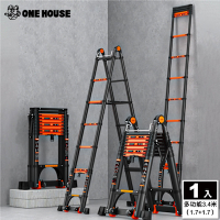【ONE HOUSE】多功能3.4米(1.7+1.7) 穩步多功能鋁合金加厚伸縮梯_1入(摺疊梯/梯子/室內梯/人字梯/A字梯/鋁梯)