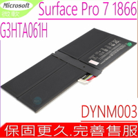 微軟 G3HTA061H DYNM003 電池適用 Microsoft Surface Pro 7 1866