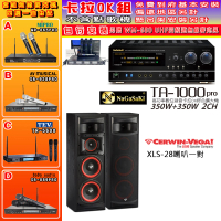【NaGaSaKi】卡拉OK歡唱套組 TA-1000PRO 綜合擴大機+Cerwin-Vega XLS-28喇叭一對+無線麥克風四選一(贈好禮)