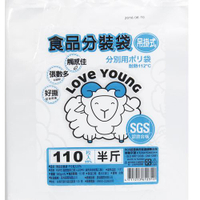 樂芙羊吊掛式耐熱保鮮袋(半斤)【愛買】