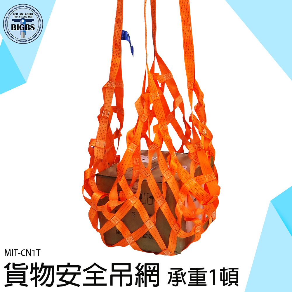 吊貨網的價格推薦- 2023年11月| 比價比個夠BigGo