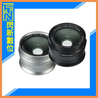 Fujifilm 富士 WCL-100 II 廣角轉換鏡頭 X-100系列專用(WCL100II，恆昶公司貨)X100V X100F