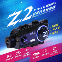 PHILO【全新升級雙向版】Z2錄影續航8小時藍芽行車紀錄器 (附64G記憶卡)