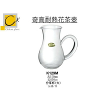 Chikao 耐熱花茶壺 分享杯-大600ml(1入)Drink eat 器皿工坊