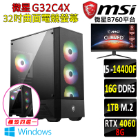 【微星平台】i5十核GeForce RTX 4060 WIN11{抓狂一族 W}32吋曲面螢幕電競機(I5-14400F/B760/16G/1TB SSD)