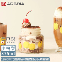 【ADERIA】日本製昭和系列復古花朵果醬罐375ML-梨子款(昭和 復古 果醬罐)