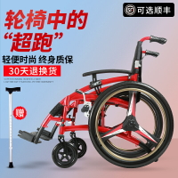 雅德輪椅折疊輕便鋁合金殘疾人老人代步車便攜手推車多功能免充氣