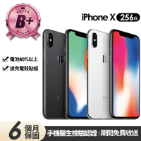 【Apple】B+級福利品 iPhone X 256G 5.8吋(贈充電組+玻璃貼+保護殼)