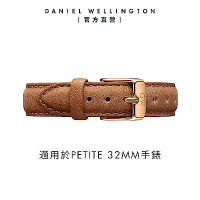 Daniel Wellington DW 錶帶 Petite Durham 14mm淺棕真皮錶帶-玫瑰金 DW00200142