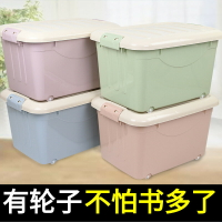 可移動收納箱學生教室用書箱帶輪子大號整理放裝書本高中儲物箱子