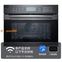 【台灣公司保固】美的蒸烤一體機家用電蒸箱烤箱二合一50L超大容量智能烘焙BS5055W