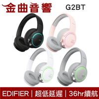 EDIFIER 漫步者 G2BT 超低延遲 雙麥降噪 RGB燈光 藍牙5.2 耳罩式 電競 遊戲耳機 | 金曲音響