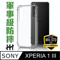 【HH】軍事防摔手機殼系列 SONY Xperia 1 III (6.5 吋)