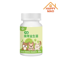 HAPPY MAO 犬貓腸胃益生菌 30顆/罐