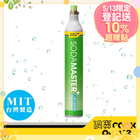 【CookPower鍋寶】萬用氣泡水機二氧化碳鋼瓶_單入組(非交換氣瓶) BWCY-0600Z1