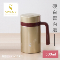 SWANZ 天鵝瓷 陶瓷馬克杯500ml 共二色