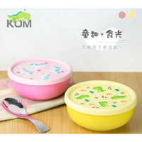 【KOM】台灣製316不鏽鋼 矽膠隔熱碗含蓋 黃色恐龍/粉紅獨角獸 贈貓頭鷹款兒童湯匙