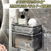 衛生間廁紙盒免打孔廁所抽紙盒置物架家用感壁掛式捲紙紙巾盒