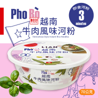 【美式賣場】Lian 越南牛肉風味河粉(70g/碗)
