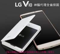 【神腦代理】LG V10 H962 原廠座充 BC-4900【全省保固】台灣樂金公司貨