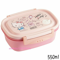 asdfkitty*KITTY粉紅色愛化妝輕量雙扣便當盒/保鮮盒-550ML-可微波-日本製