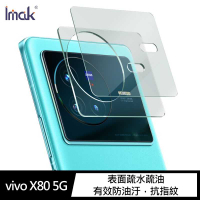 【愛瘋潮】 Imak vivo X80 5G 鏡頭玻璃貼 (2片裝) 鏡頭貼 保護鏡頭 鏡頭保護