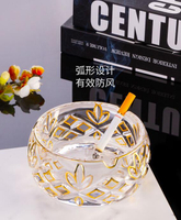 歐式水晶玻璃透明描金煙灰缸輕奢家用辦公室客廳時尚個性煙缸擺件