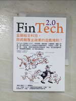 【書寶二手書T3／財經企管_B4B】FinTech 2.0:金融結合科技,即將顛覆金融業的遊戲規則!_李儀坤