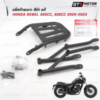 แร็คท้ายเบาะ ของแท้ สีดำ สำหรับ Honda Rebel 300cc,500cc ปี 2020-2023