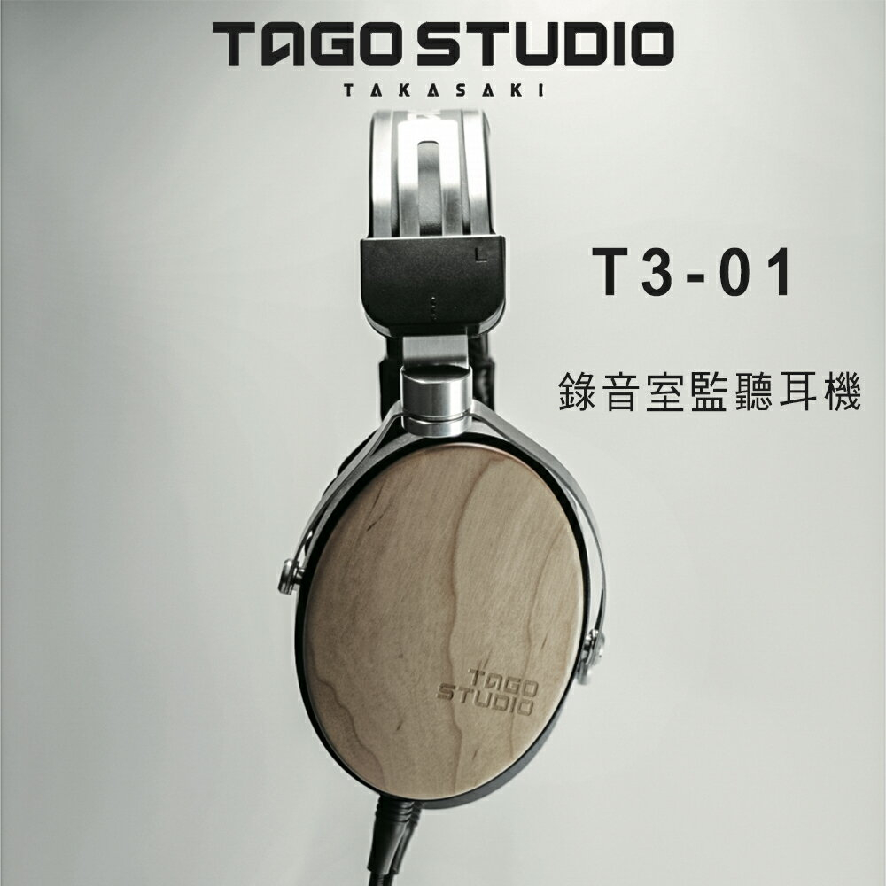 tago studio t3 01的價格推薦- 2025年2月| 比價比個夠BigGo