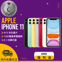 【Apple】C級福利品 iPhone 11 64G(贈 殼貼組)