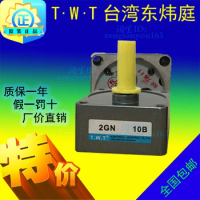 TWT east Hui division 2 gn5b reducer gear tooth box 2 gn3b3. 6 b6b7. 5 b10b12. 5 b15b18b20b