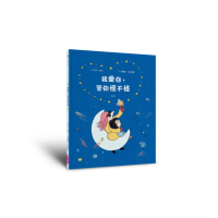 我愛你，管你怪不怪