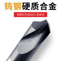 松崎鎢鋼定點鉆中心鉆90度CNC數控定心鉆頭倒角刀90°定位鉆點鉆