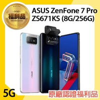 【ASUS 華碩】福利品 ZenFone 7 Pro ZS671KS 6.67吋智慧型手機(8G/256G/原廠盒裝)