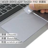 2PCS/PACK Matte Touchpad film Sticker Trackpad Protector for ACER Swift 3 SF315 SF315-52G TOUCH PAD