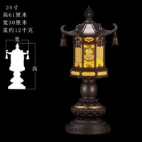 供佛蓮花燈LED宮燈長明燈招財進寶關公財神燈佛前道家神像電供燈24寸心經燈（單盞）