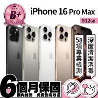 Apple B+ 級福利品 iPhone 16 Pro Max 512G(6.9 吋)
